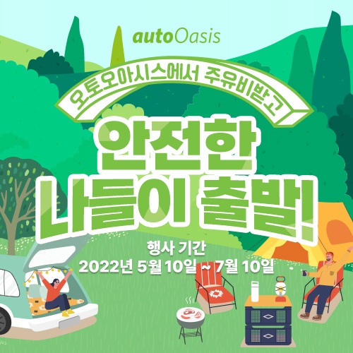 이벤트 이미지