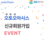 이벤트 이미지
