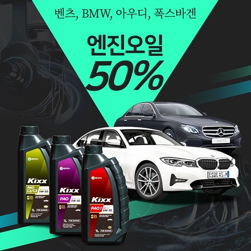 이벤트 이미지