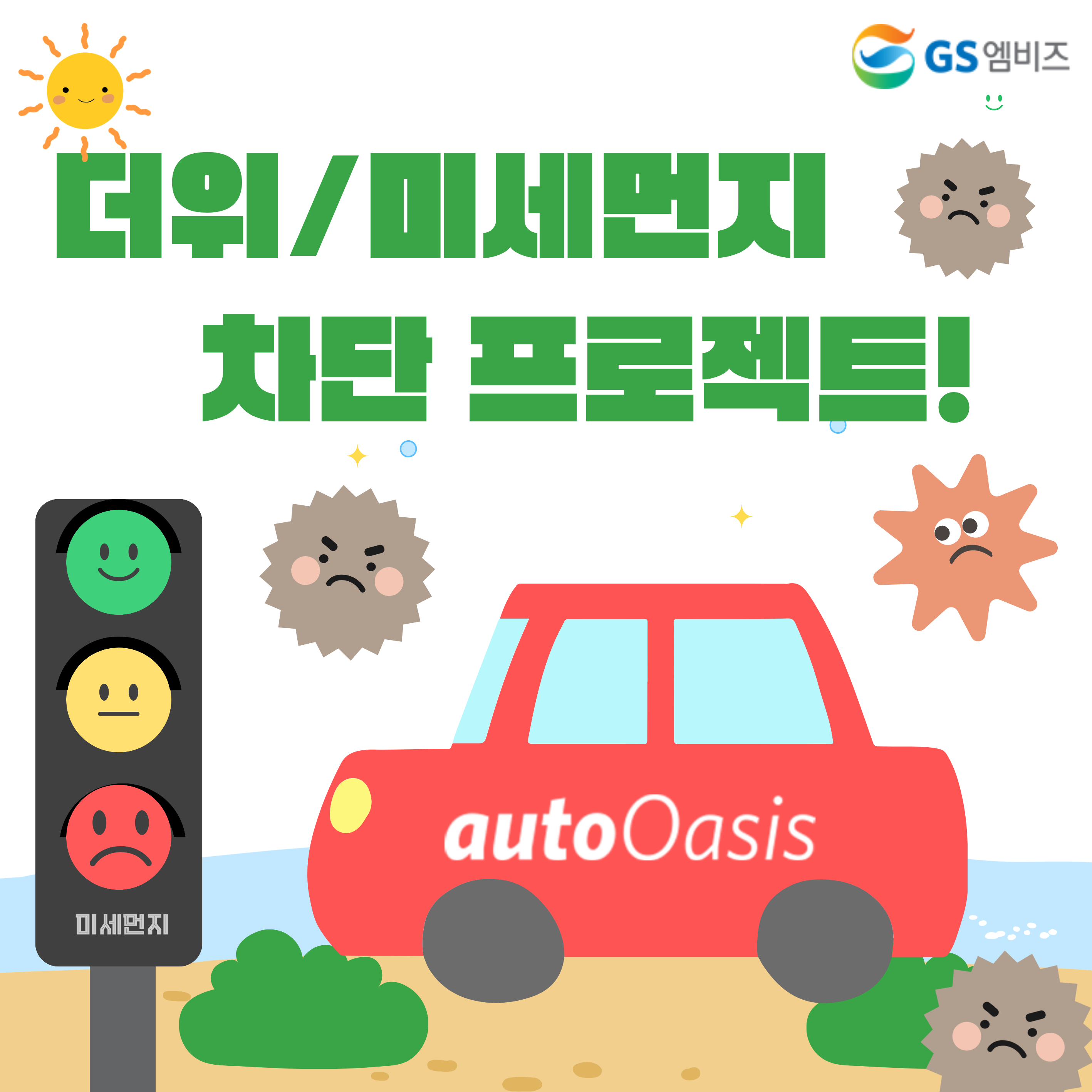 이벤트 이미지