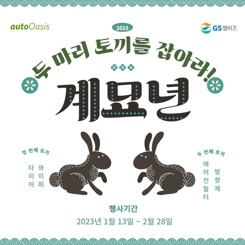 이벤트 이미지