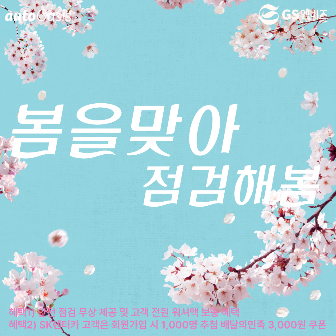 이벤트 이미지