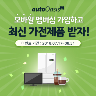 이벤트 이미지