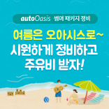 이벤트 이미지