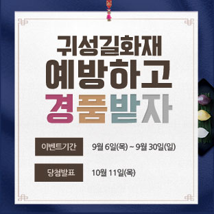 이벤트 이미지