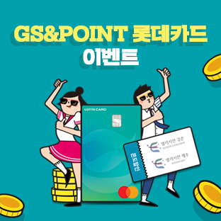 이벤트 이미지