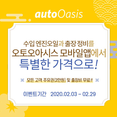 이벤트 이미지