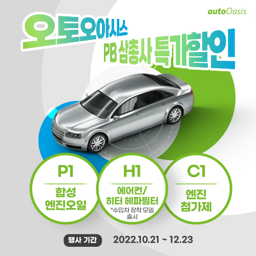 이벤트 이미지