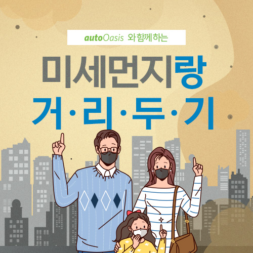 이벤트 이미지