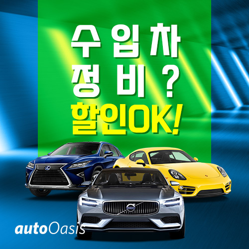 이벤트 이미지