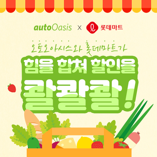 이벤트 이미지