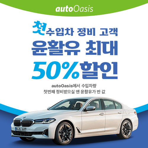 이벤트 이미지