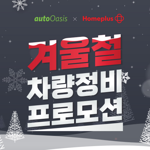 이벤트 이미지
