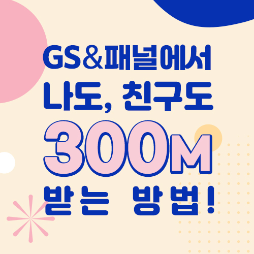 이벤트 이미지