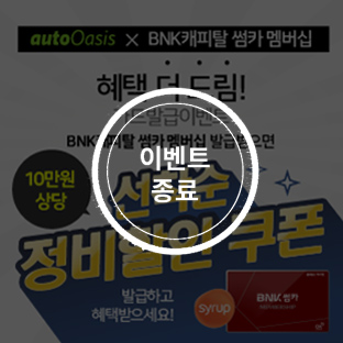 이벤트 이미지