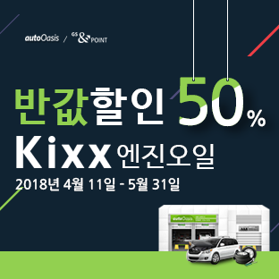 이벤트 이미지