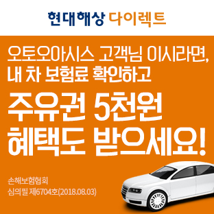 이벤트 이미지