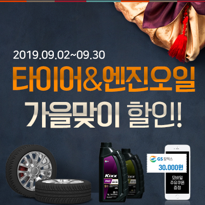 이벤트 이미지
