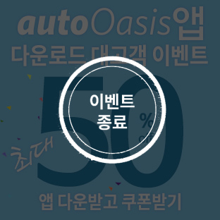 이벤트 이미지