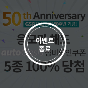 이벤트 이미지