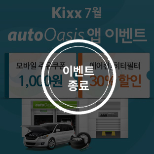 이벤트 이미지