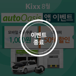 이벤트 이미지