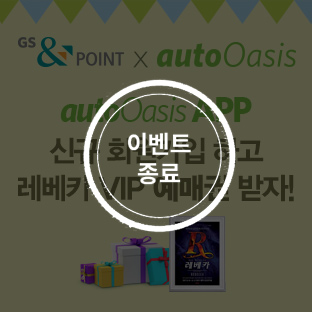 이벤트 이미지