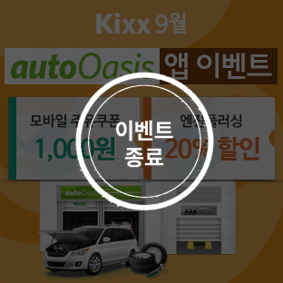 이벤트 이미지