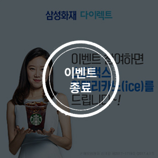이벤트 이미지