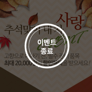 이벤트 이미지