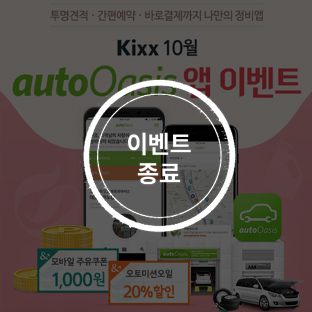 이벤트 이미지