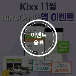 이벤트 이미지