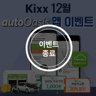 이벤트 이미지