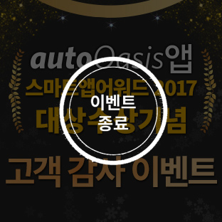 이벤트 이미지