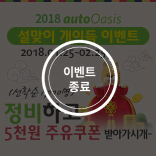 이벤트 이미지