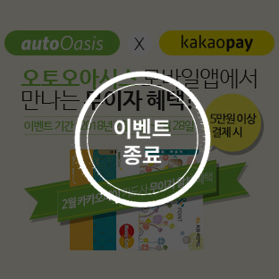 이벤트 이미지