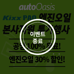이벤트 이미지