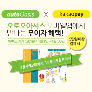 이벤트 이미지