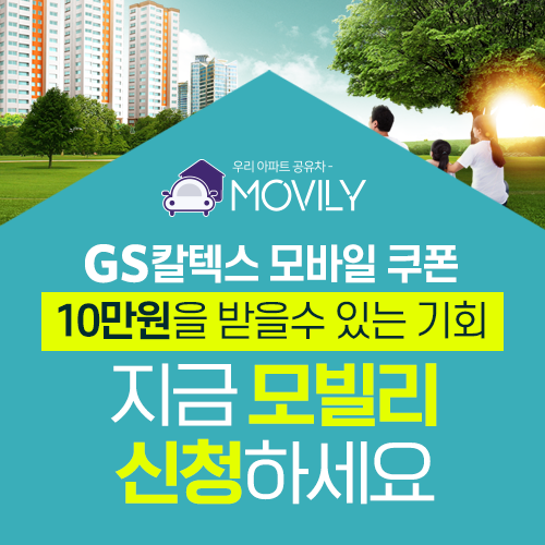 이벤트 이미지