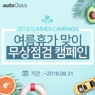 이벤트 이미지