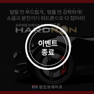 이벤트 이미지