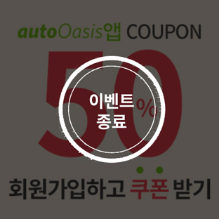 이벤트 이미지
