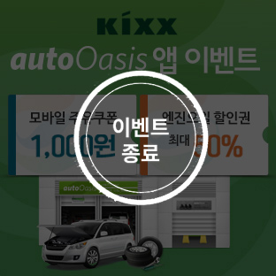 이벤트 이미지