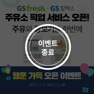 이벤트 이미지