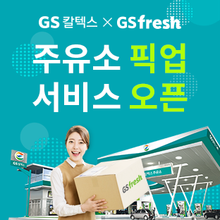 이벤트 이미지