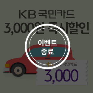 이벤트 이미지