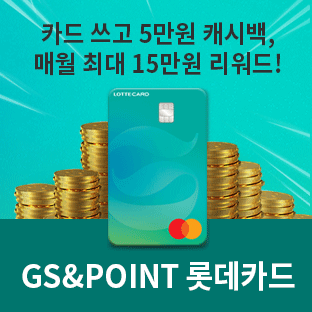 이벤트 이미지