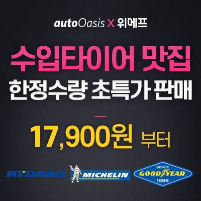 이벤트 이미지