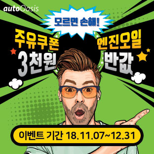 이벤트 이미지