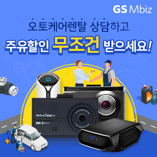 이벤트 이미지